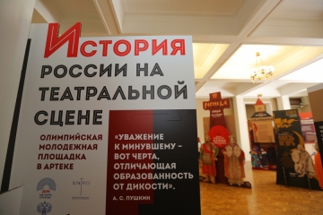 Музей, Санкт-Петербург