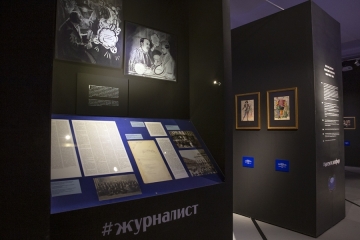 Музей, Санкт-Петербург