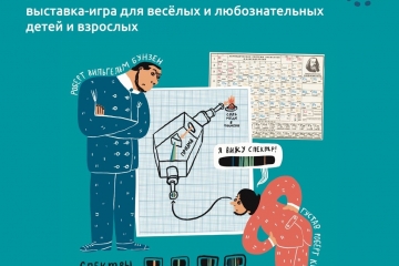 Музей, Санкт-Петербург