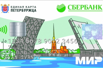 Музей, Санкт-Петербург