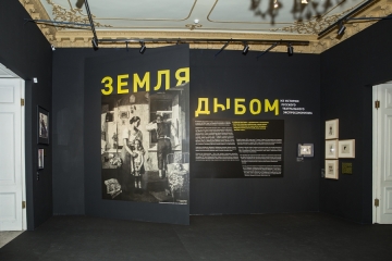 Музей, Санкт-Петербург