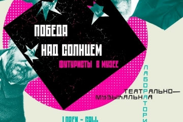 Музей, Санкт-Петербург