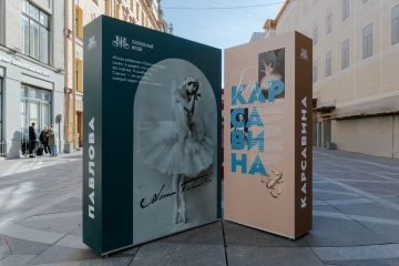 Музей, Санкт-Петербург