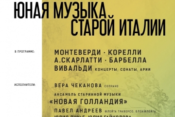 Музей, Санкт-Петербург
