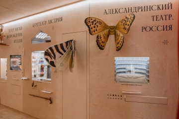 Музей, Санкт-Петербург