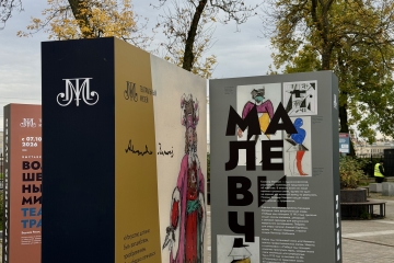 Музей, Санкт-Петербург