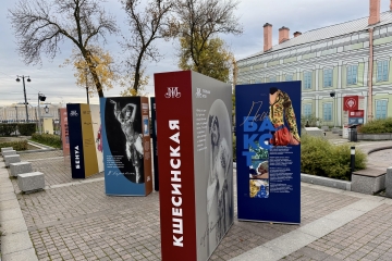 Музей, Санкт-Петербург