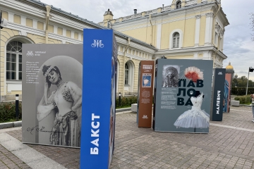 Музей, Санкт-Петербург