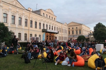Музей, Санкт-Петербург