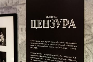 Музей, Санкт-Петербург
