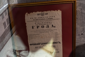 Музей, Санкт-Петербург