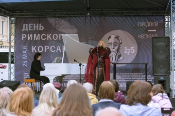 Музей, Санкт-Петербург