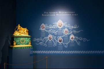 Музей, Санкт-Петербург