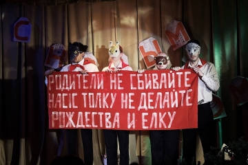 Музей, Санкт-Петербург