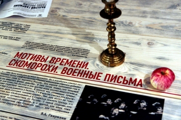 Музей, Санкт-Петербург