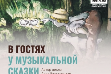 Музей, Санкт-Петербург
