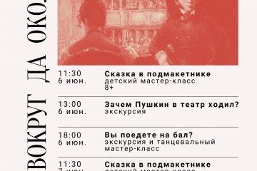 Музей, Санкт-Петербург