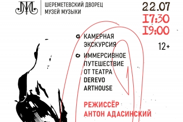 Музей, Санкт-Петербург