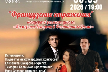 Музей, Санкт-Петербург
