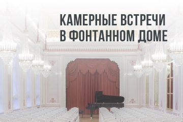 Музей, Санкт-Петербург