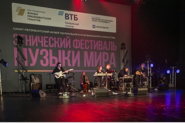 Музей, Санкт-Петербург