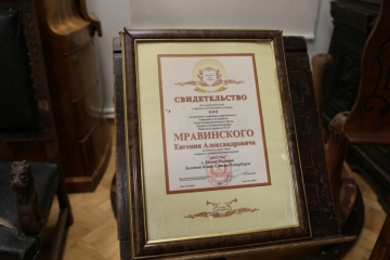 Музей, Санкт-Петербург