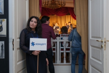 Музей, Санкт-Петербург