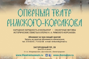 Лекции 