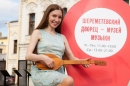 Экскурсия «Какая прелесть эти балалайки!»