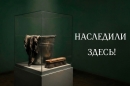 Спектакль «Наследили здесь!»