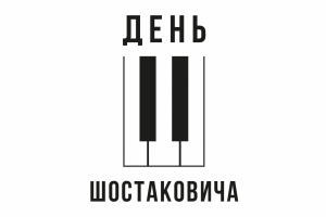 Камерный концерт «Шостакович. Линии судьбы»