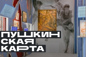 Акция «Приведи родителей в Музей»