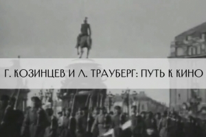 Немузейные истории. Новый выпуск!