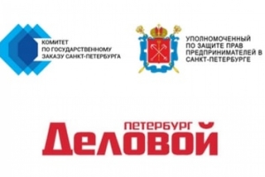 Опрос «Бизнес vs. Госзакупки»