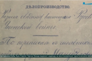 «Дело агента Сапфир!»: коллекция загадочного и незаурядного Манасевича-Мануйлова в Театральном музее