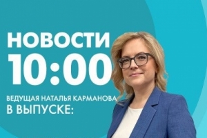 Новости Петербурга