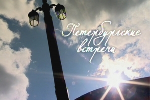 Выпуск программы 