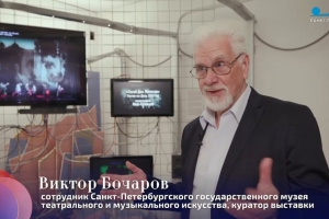 «Культурная эволюция» (телеканал «Санкт-Петербург») — выставка «Балет. Земные боги»
