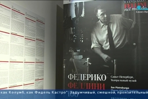 Режиссер и карикатурист. Выставка о Федерико Феллини откроется в Петербурге