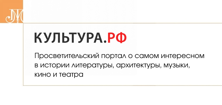Музей театрального и музыкального искусства