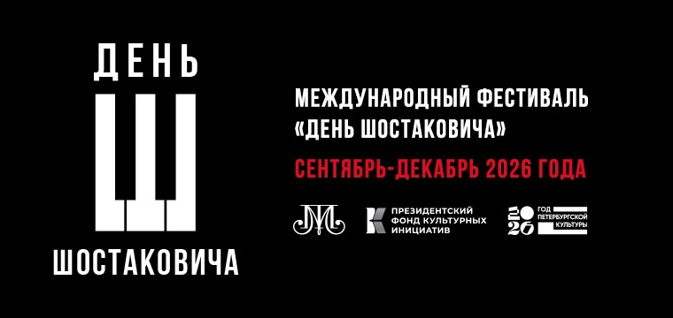 Музей театрального и музыкального искусства