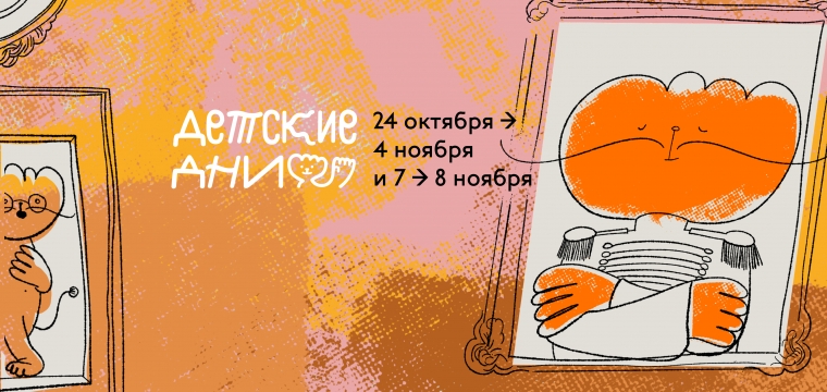 Музей театрального и музыкального искусства
