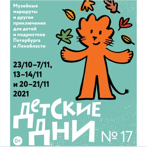 АФИША