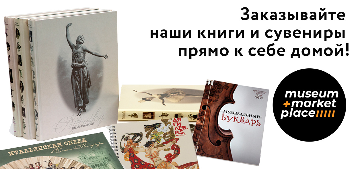 Маркетплэйс